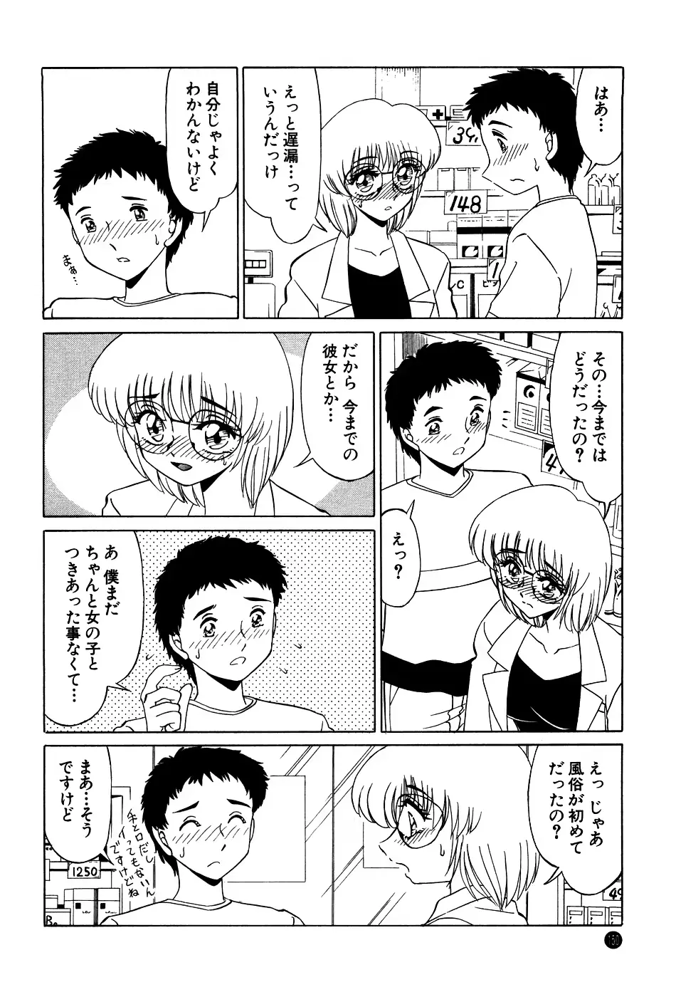 웹툰 이미지 149