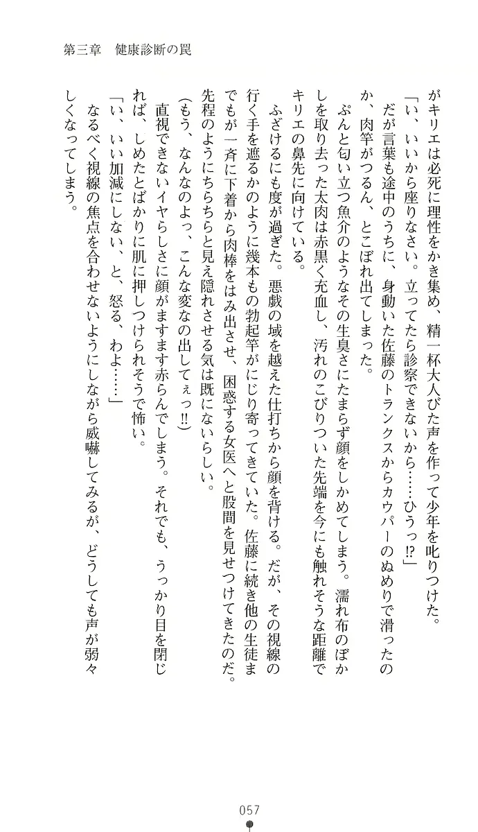 웹툰 이미지 65