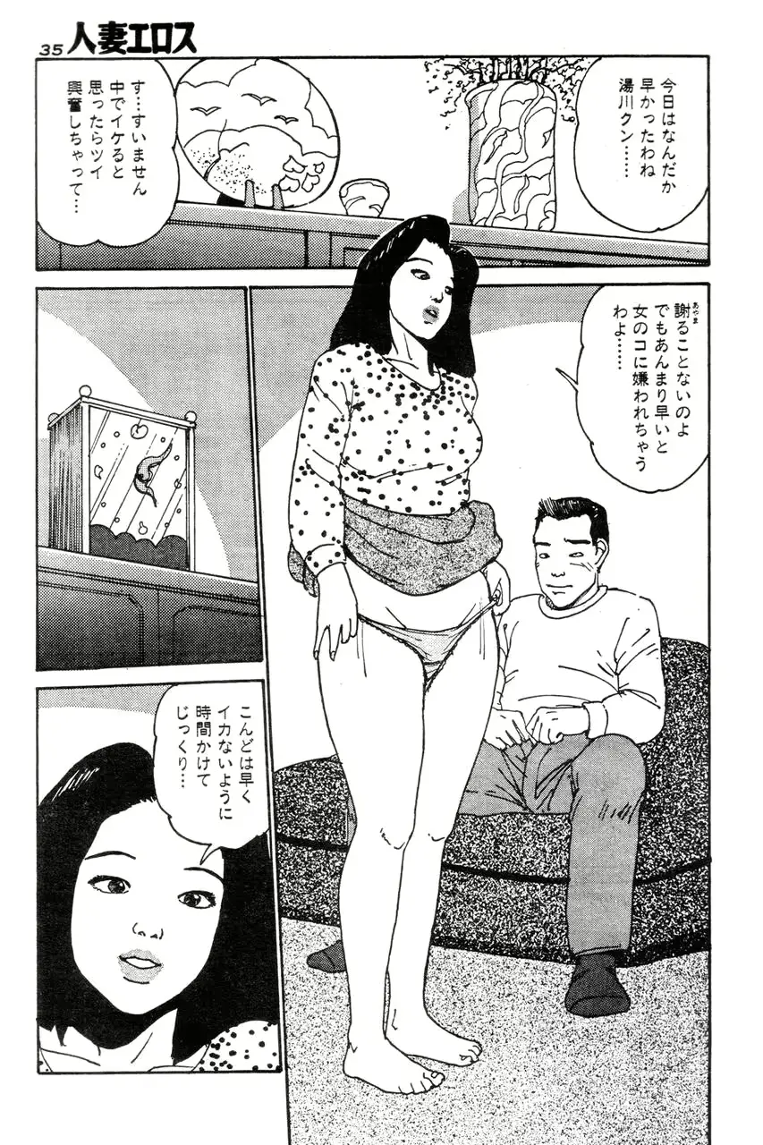 웹툰 이미지 31
