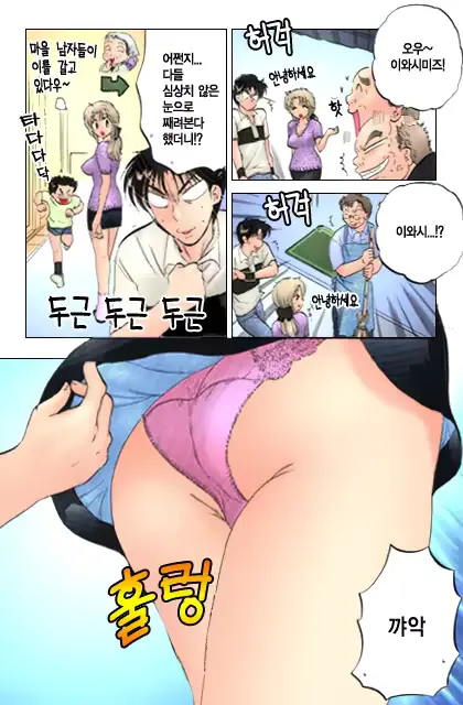 웹툰 이미지 166