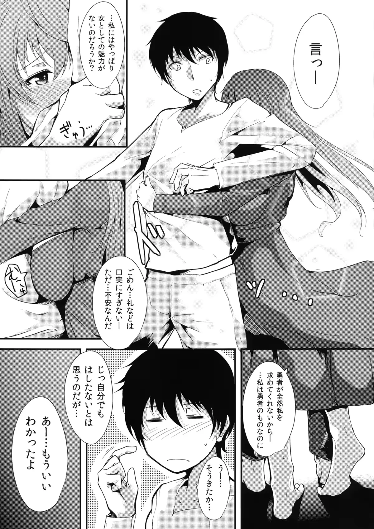 웹툰 이미지 8