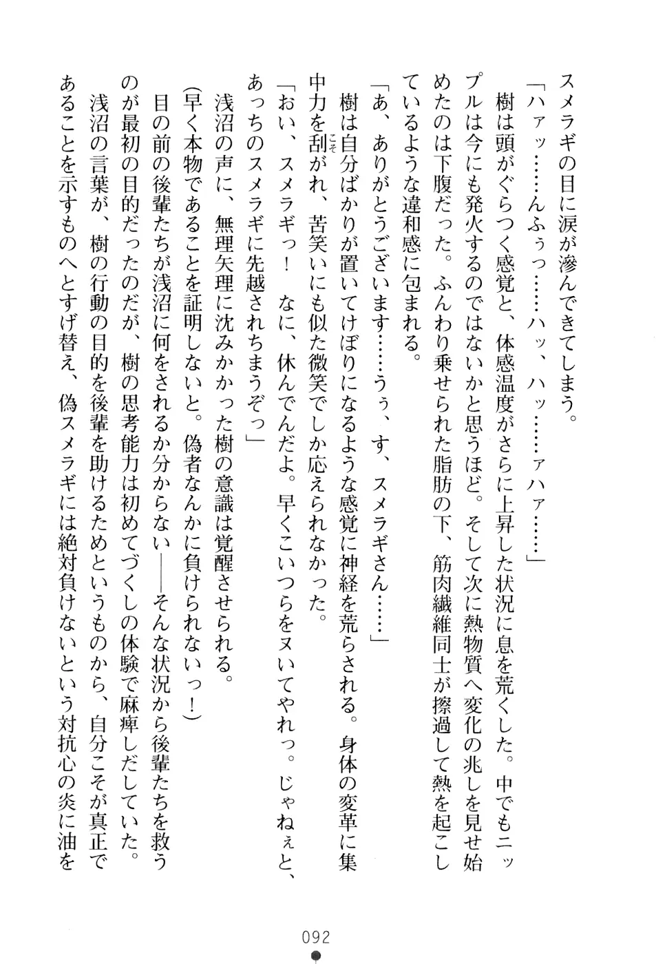 웹툰 이미지 107