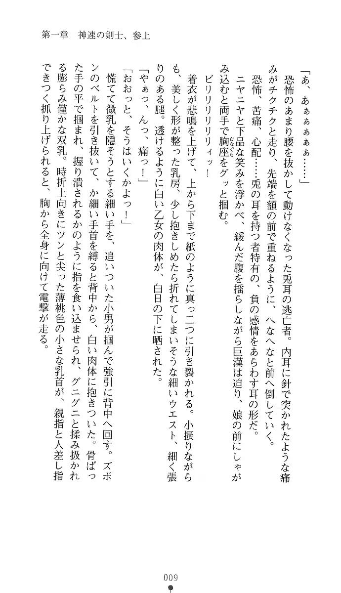 웹툰 이미지 23