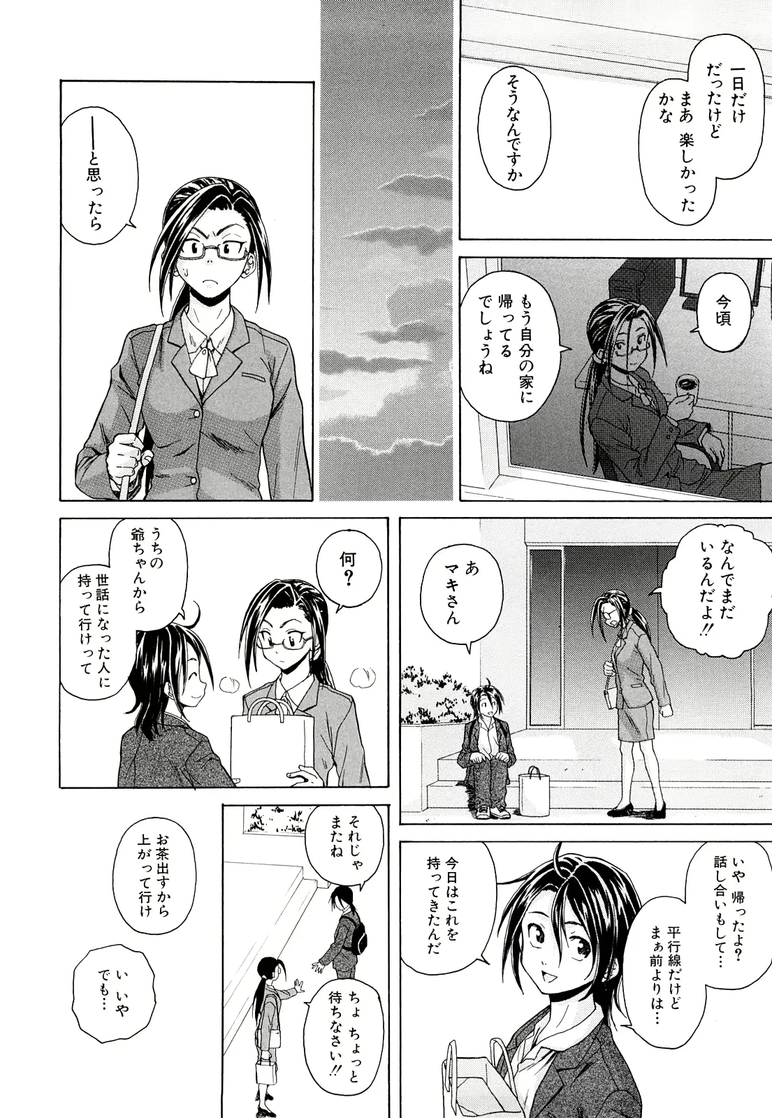 웹툰 이미지 170