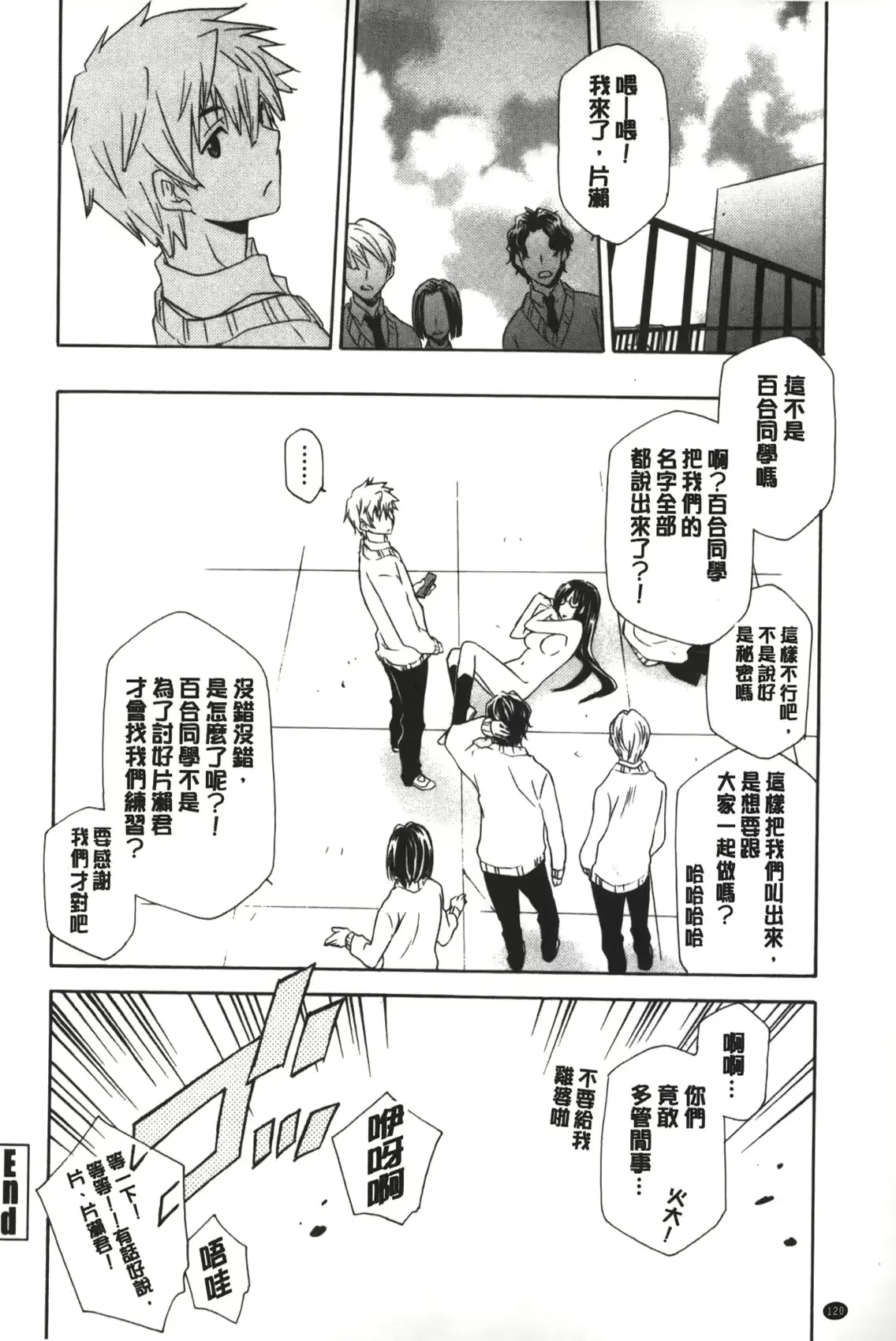 웹툰 이미지 120