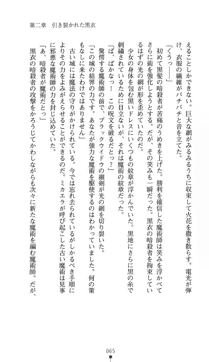 웹툰 이미지 79