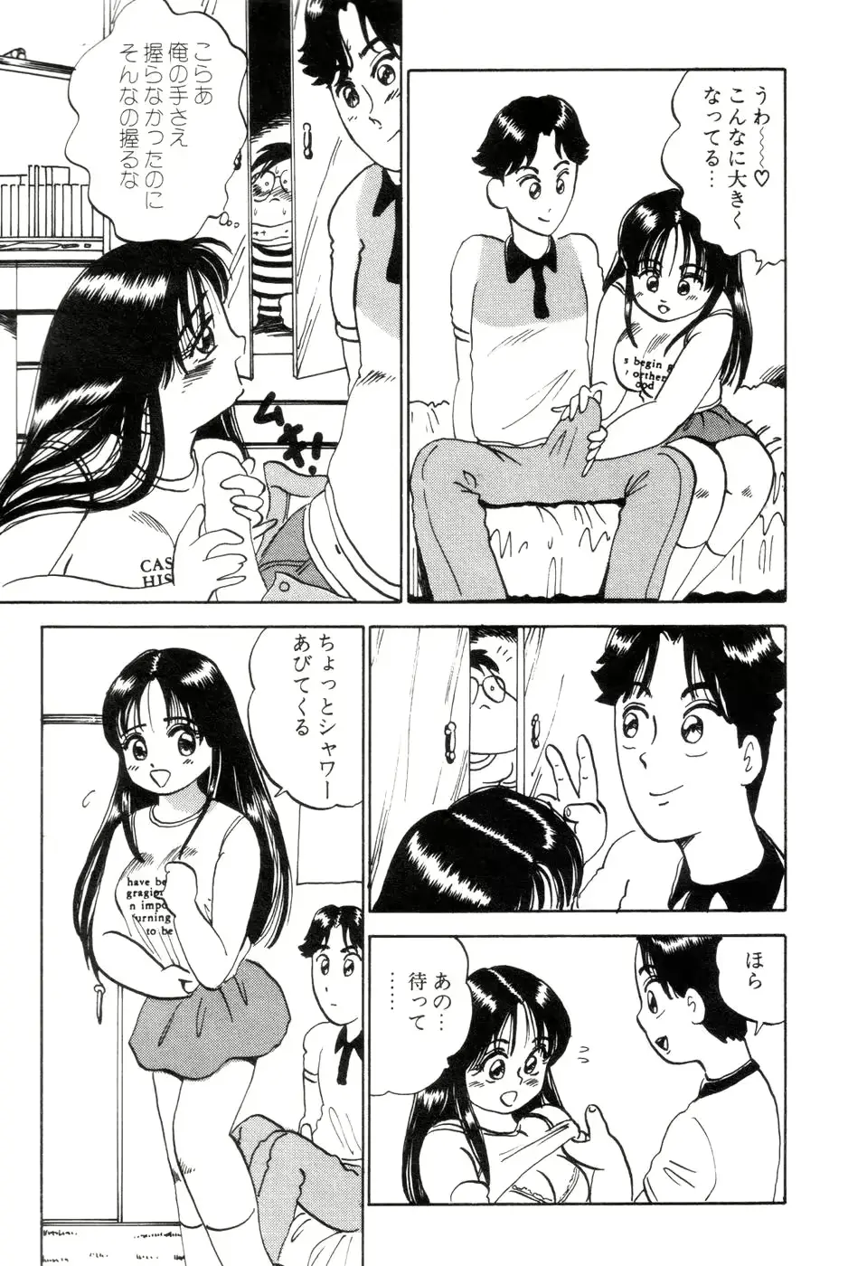 웹툰 이미지 26