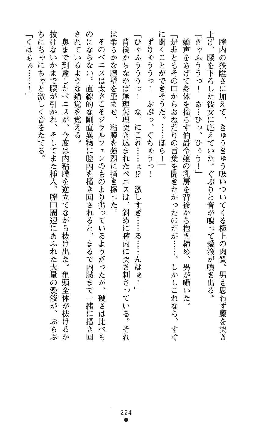 웹툰 이미지 239