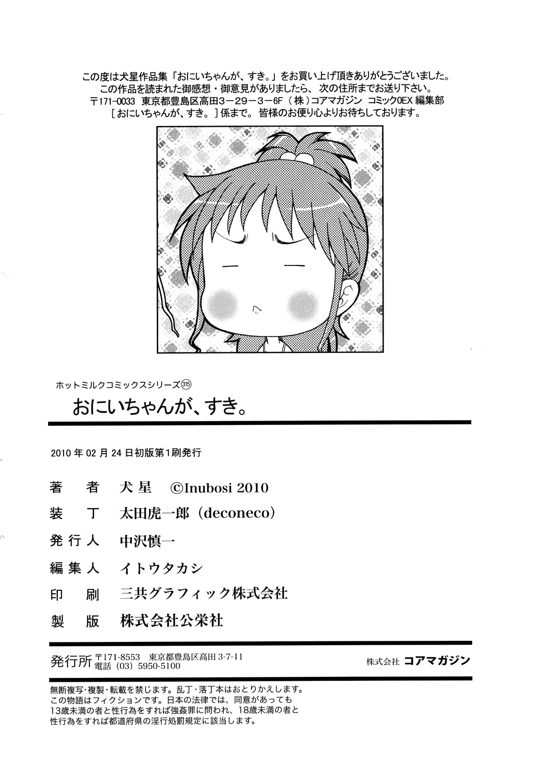 웹툰 이미지 197