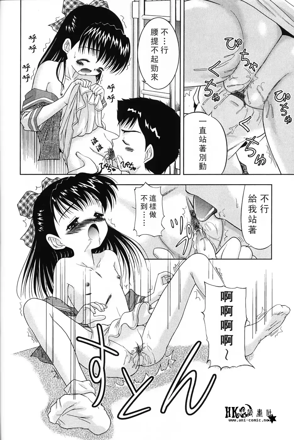 웹툰 이미지 91
