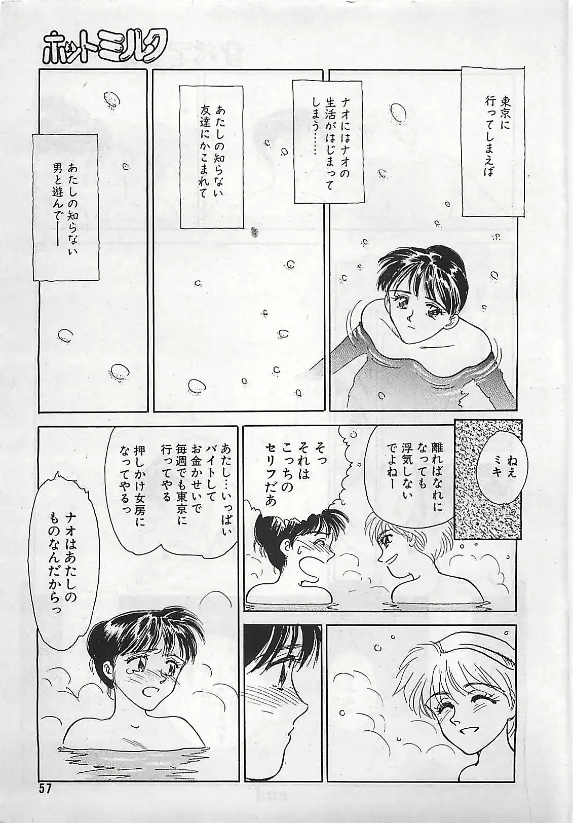 웹툰 이미지 56
