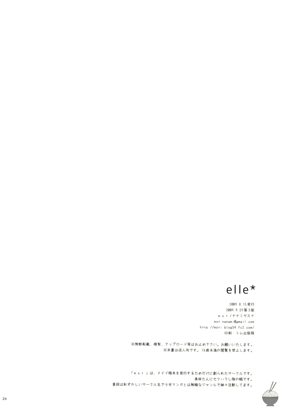 웹툰 이미지 25