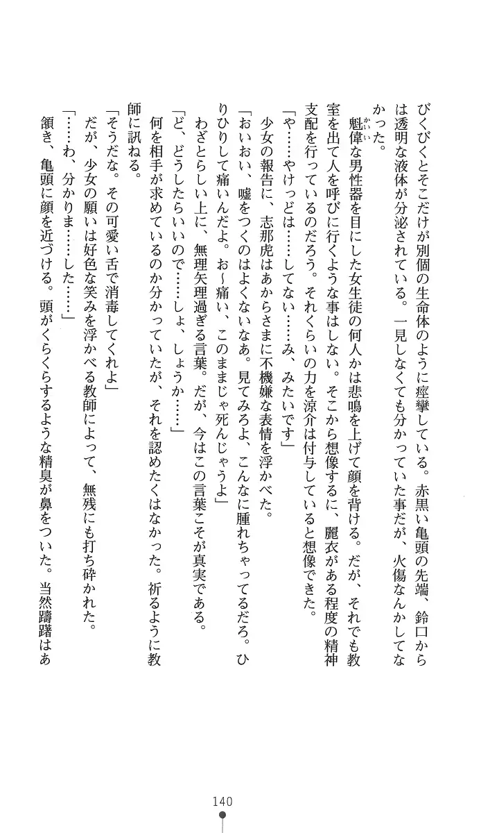 웹툰 이미지 154