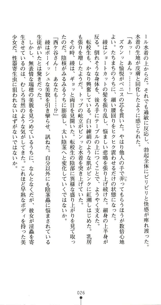 웹툰 이미지 53