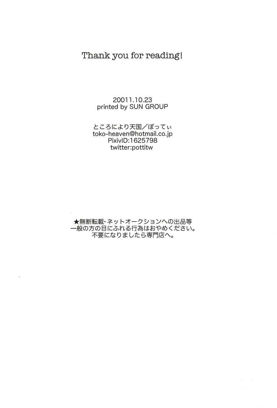 웹툰 이미지 28