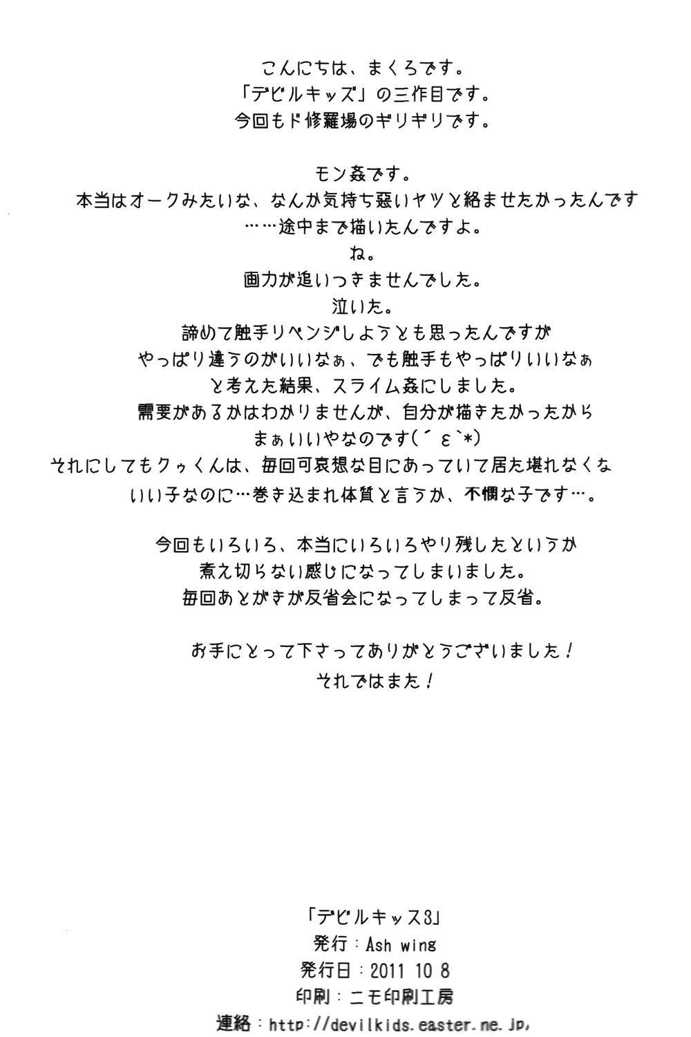 웹툰 이미지 18
