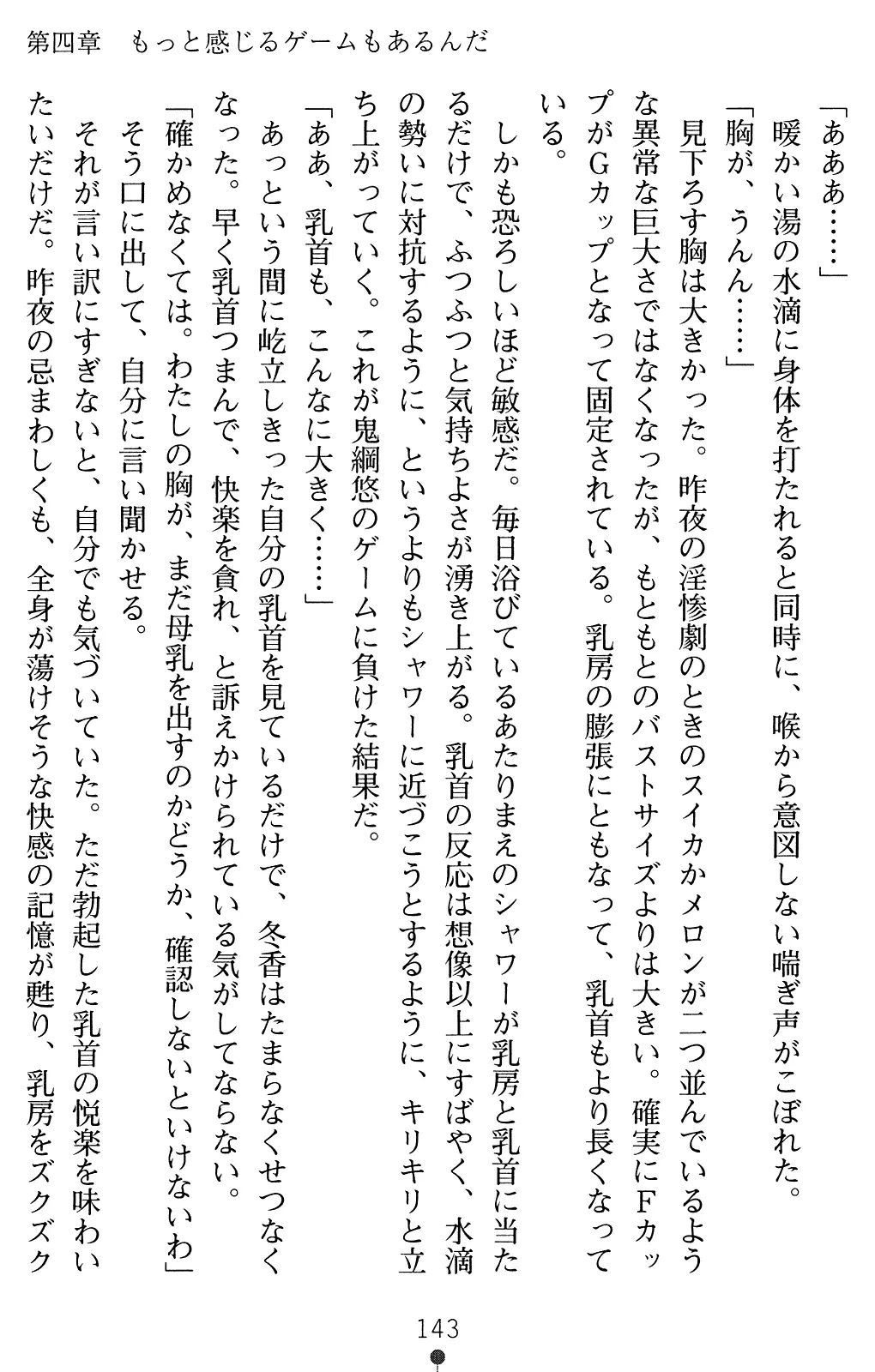 웹툰 이미지 157
