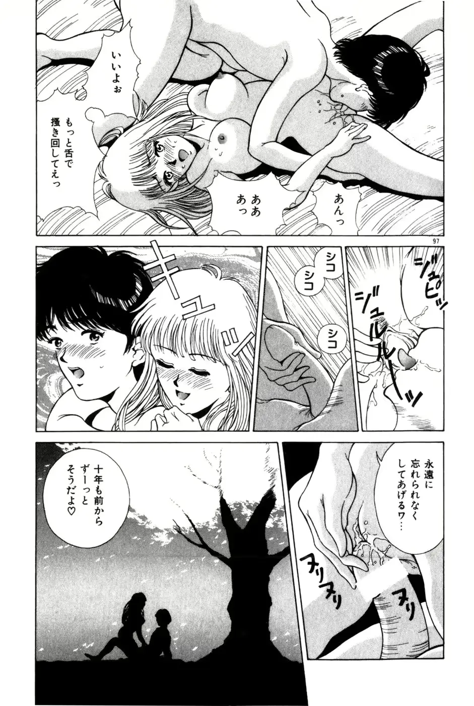 웹툰 이미지 100