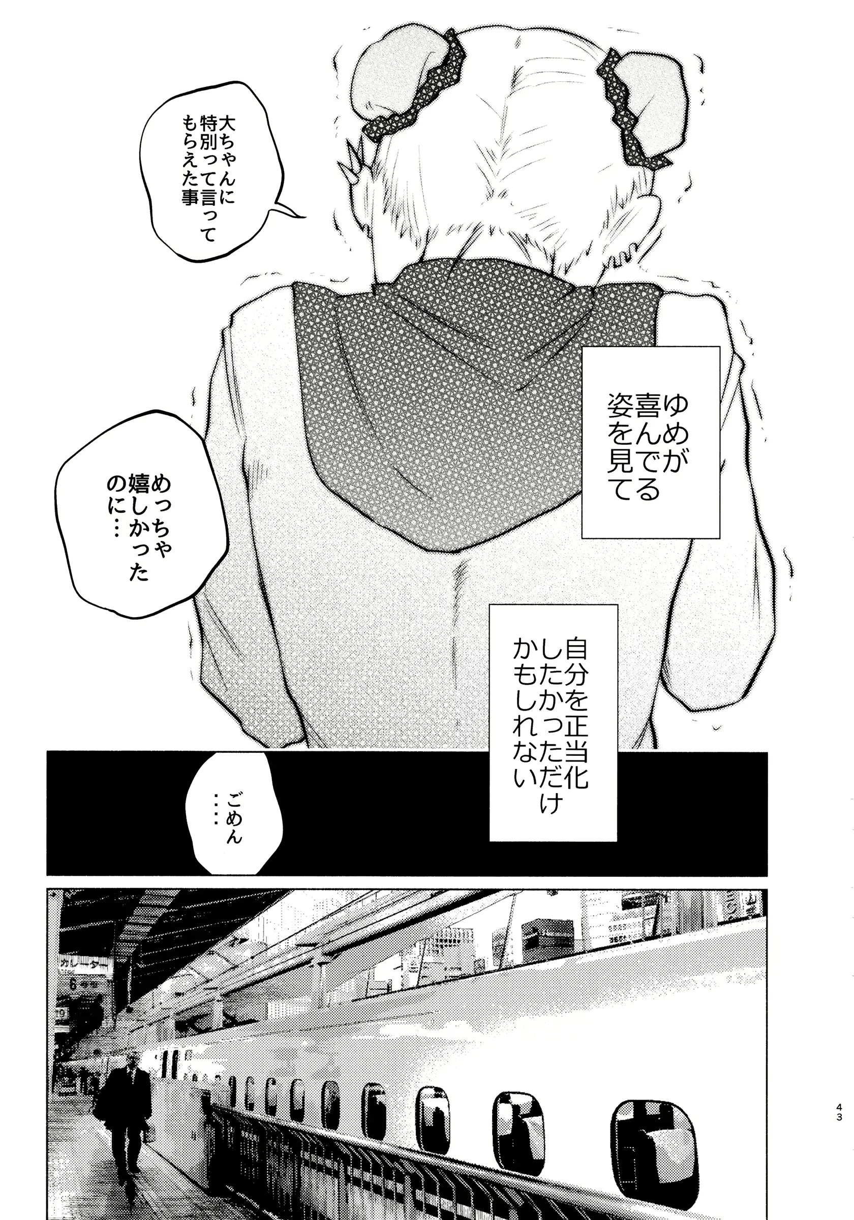 웹툰 이미지 40