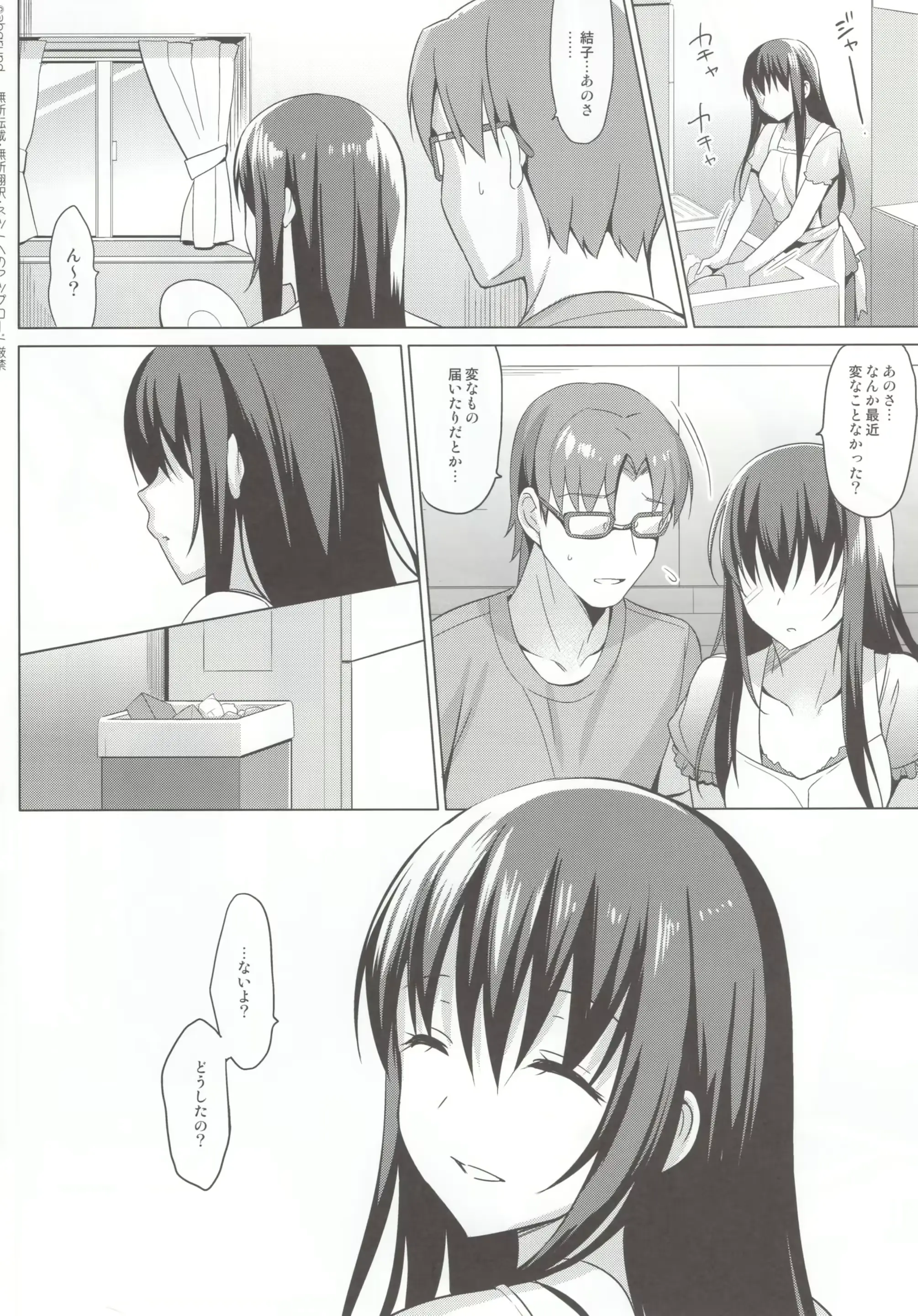 웹툰 이미지 41