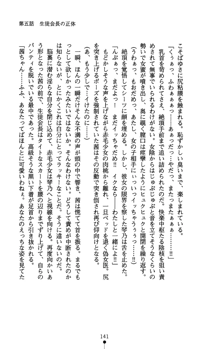 웹툰 이미지 155