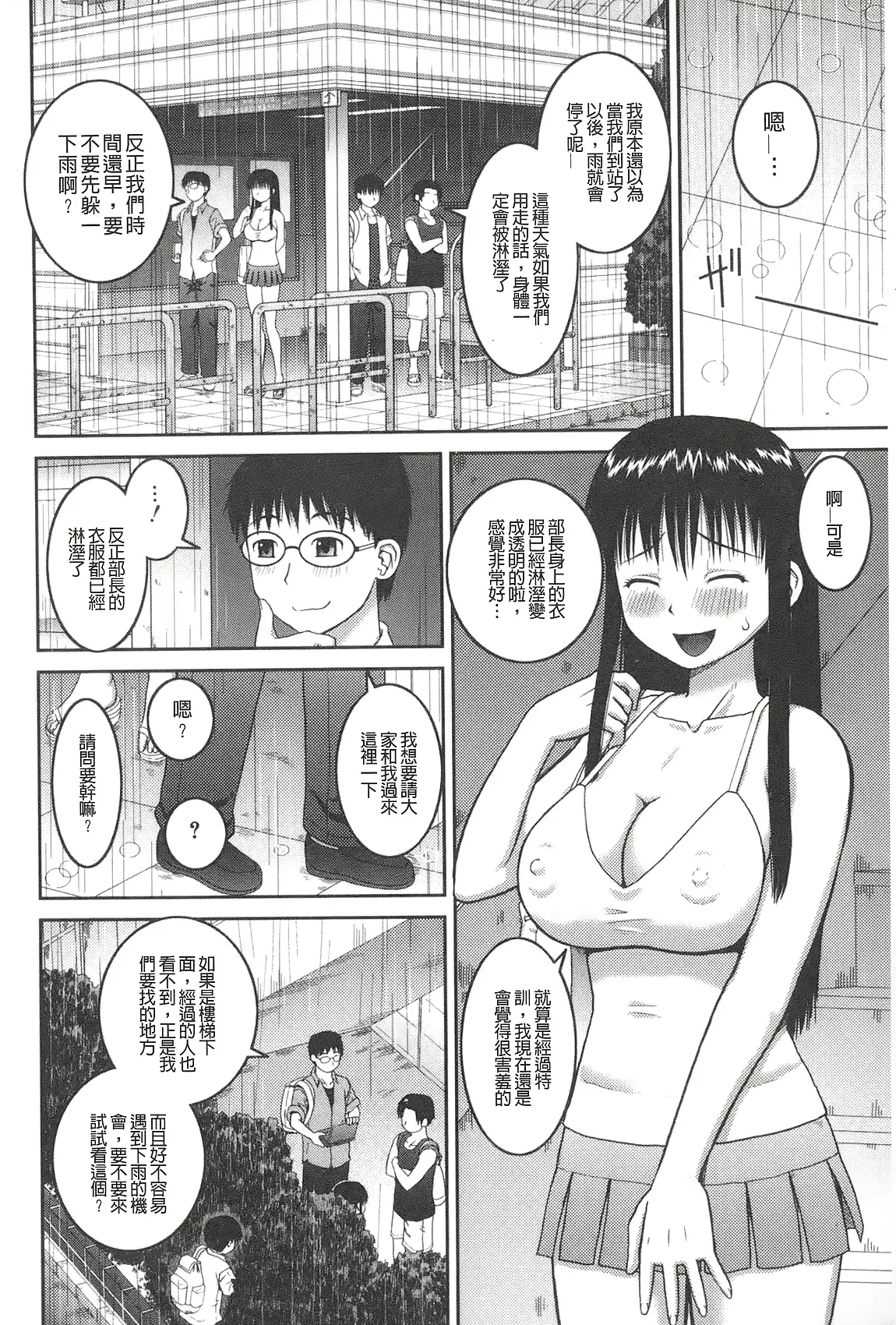 웹툰 이미지 72