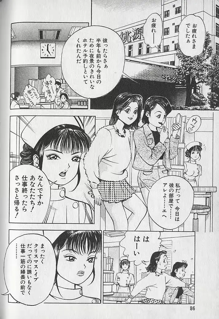 웹툰 이미지 85