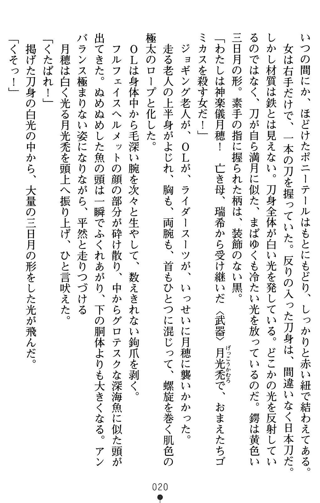 웹툰 이미지 34