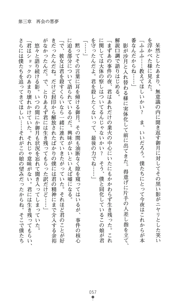 웹툰 이미지 71