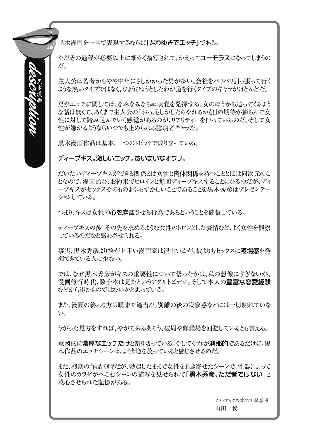 웹툰 이미지 207