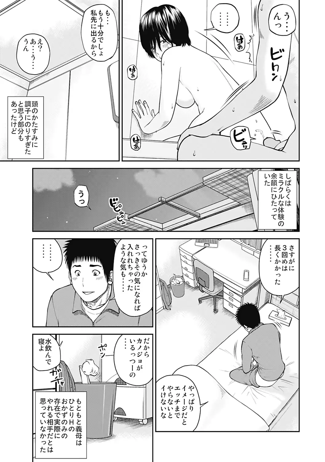 웹툰 이미지 120