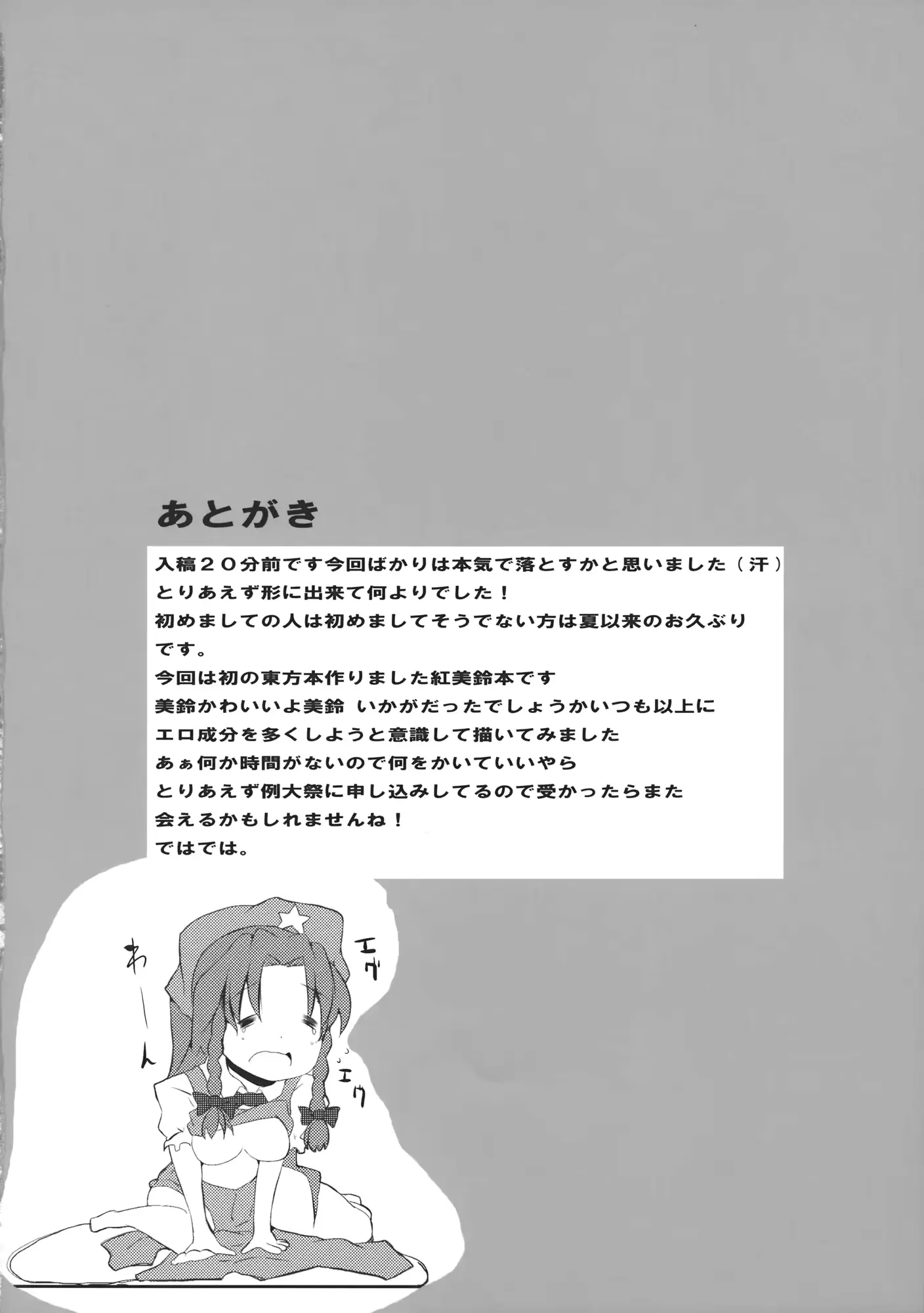 웹툰 이미지 19
