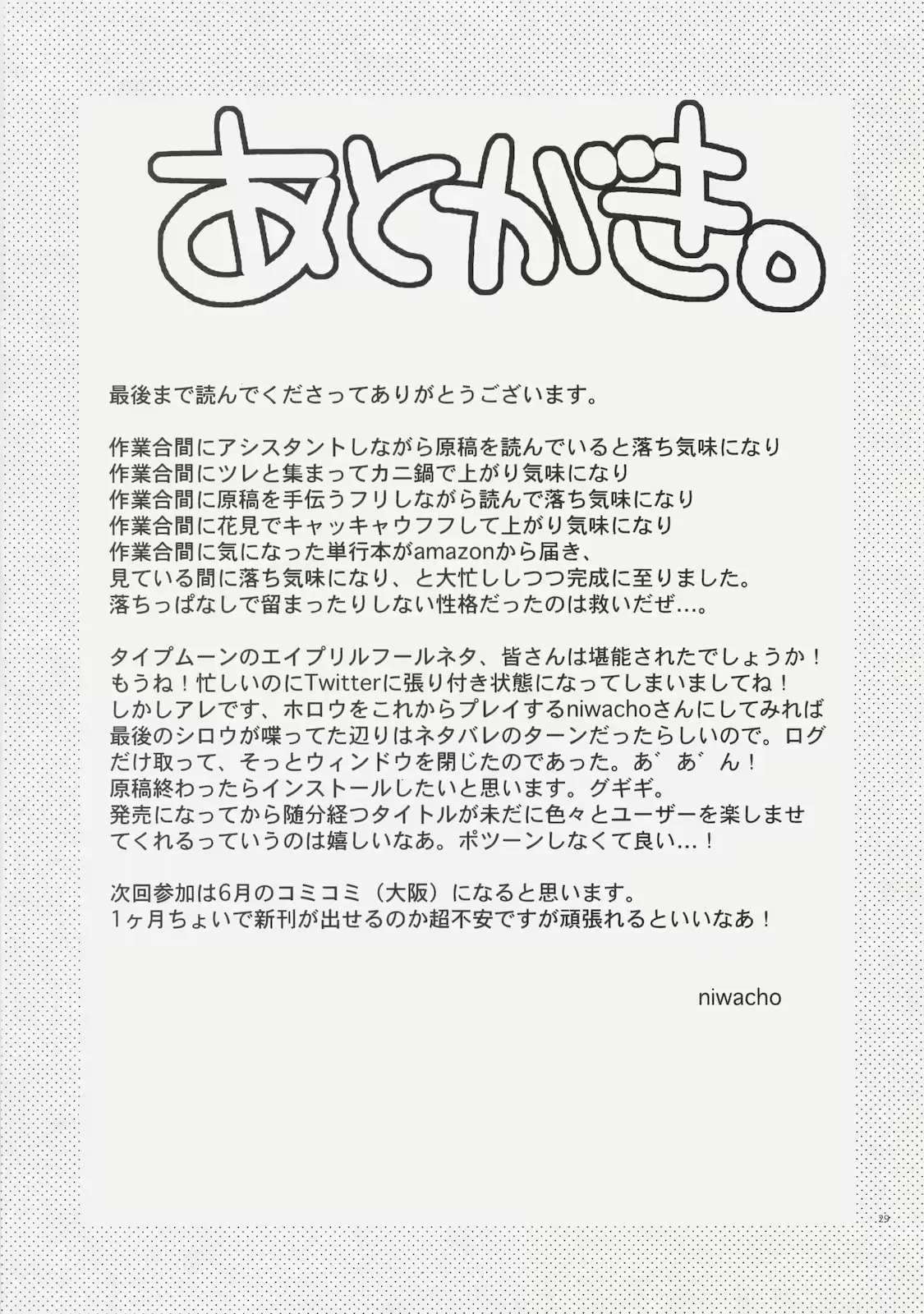 웹툰 이미지 27