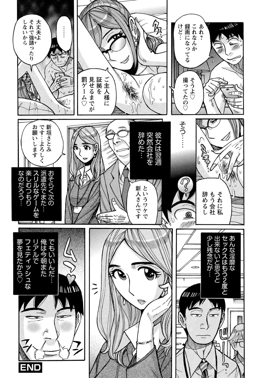 웹툰 이미지 141