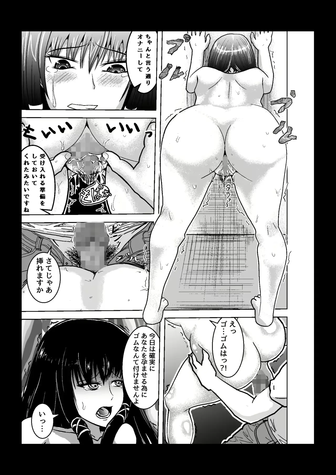 웹툰 이미지 3