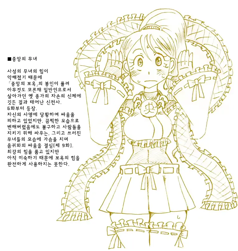 웹툰 이미지 9
