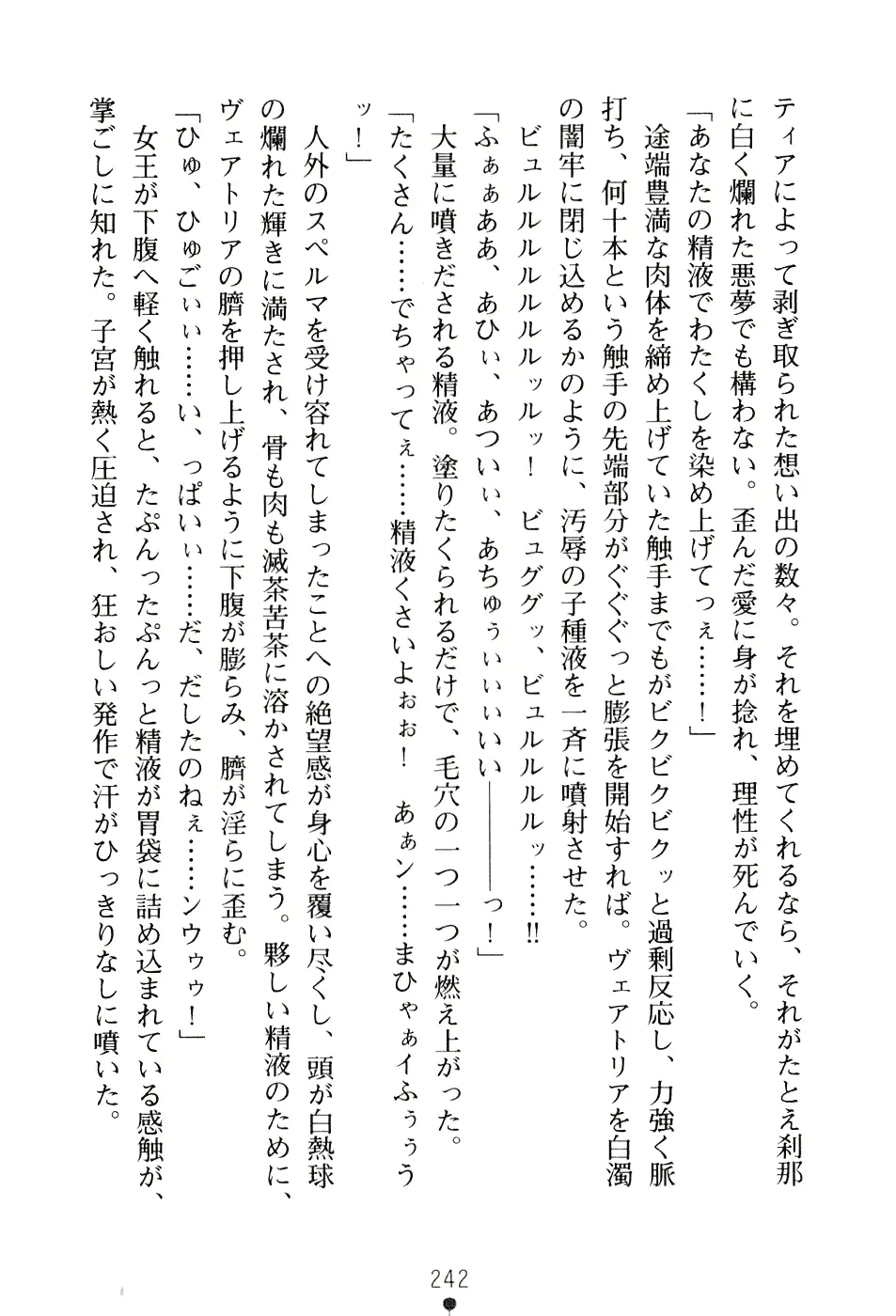 웹툰 이미지 257