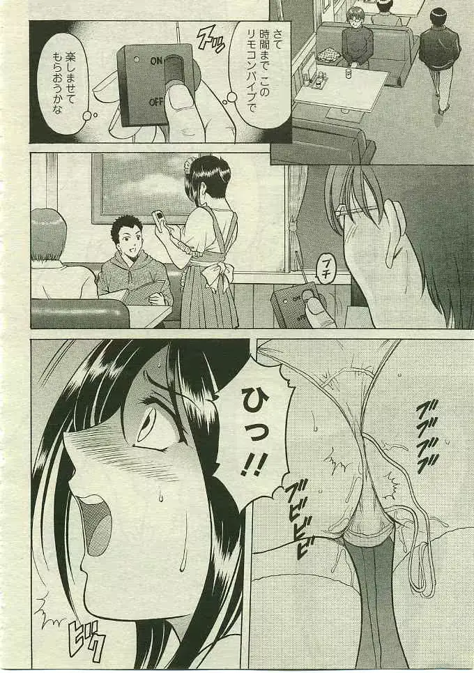 웹툰 이미지 220