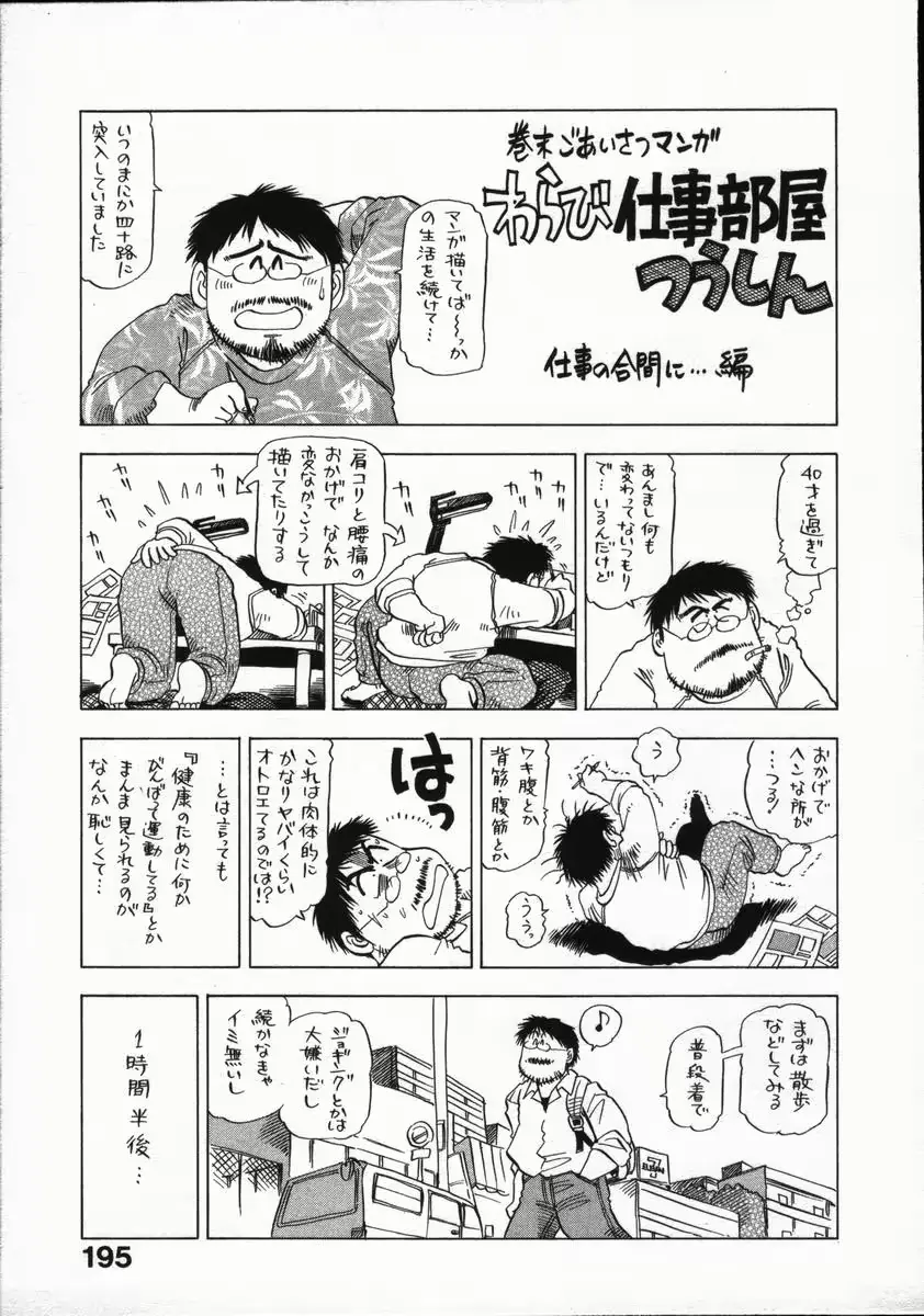 웹툰 이미지 196