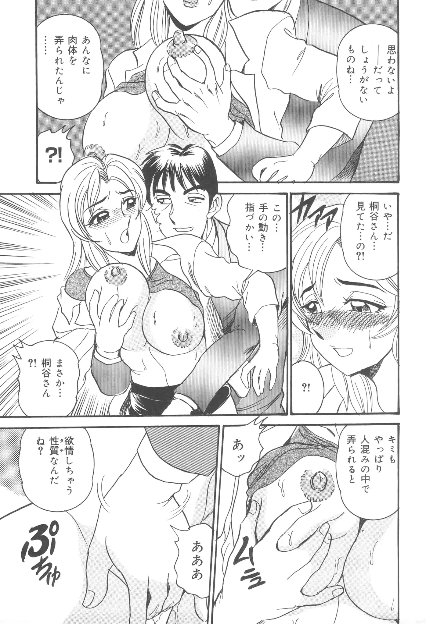 웹툰 이미지 142