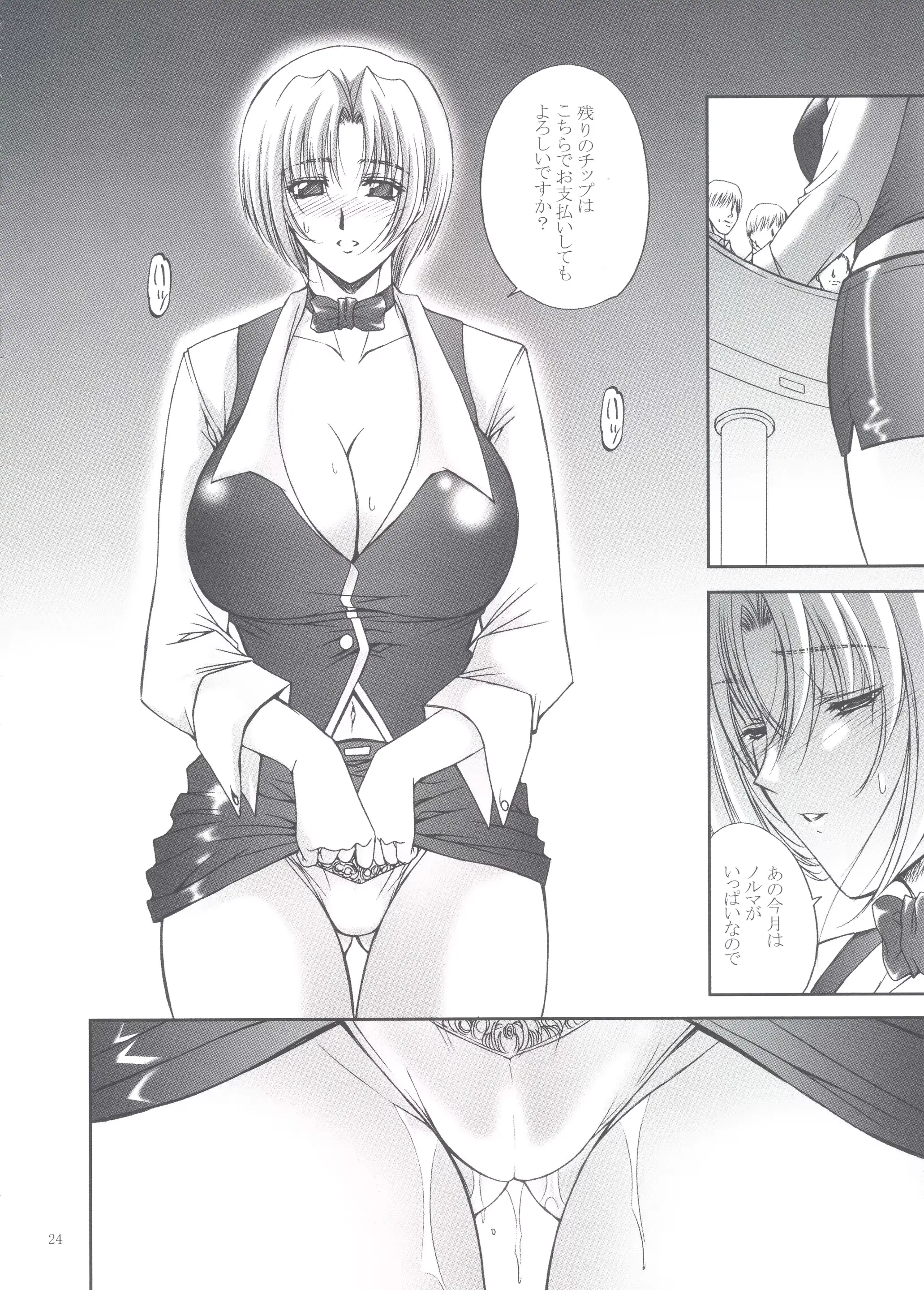 웹툰 이미지 22