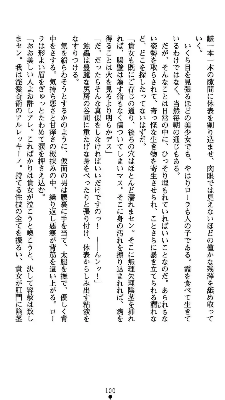 웹툰 이미지 100