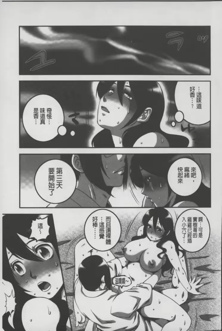 웹툰 이미지 117