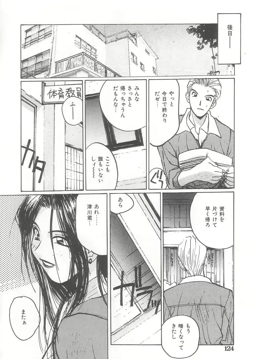 웹툰 이미지 119