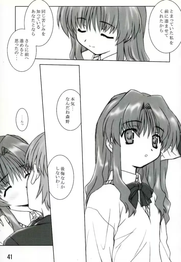 웹툰 이미지 39