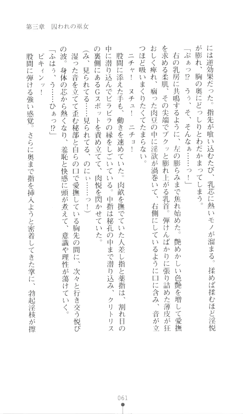 웹툰 이미지 76
