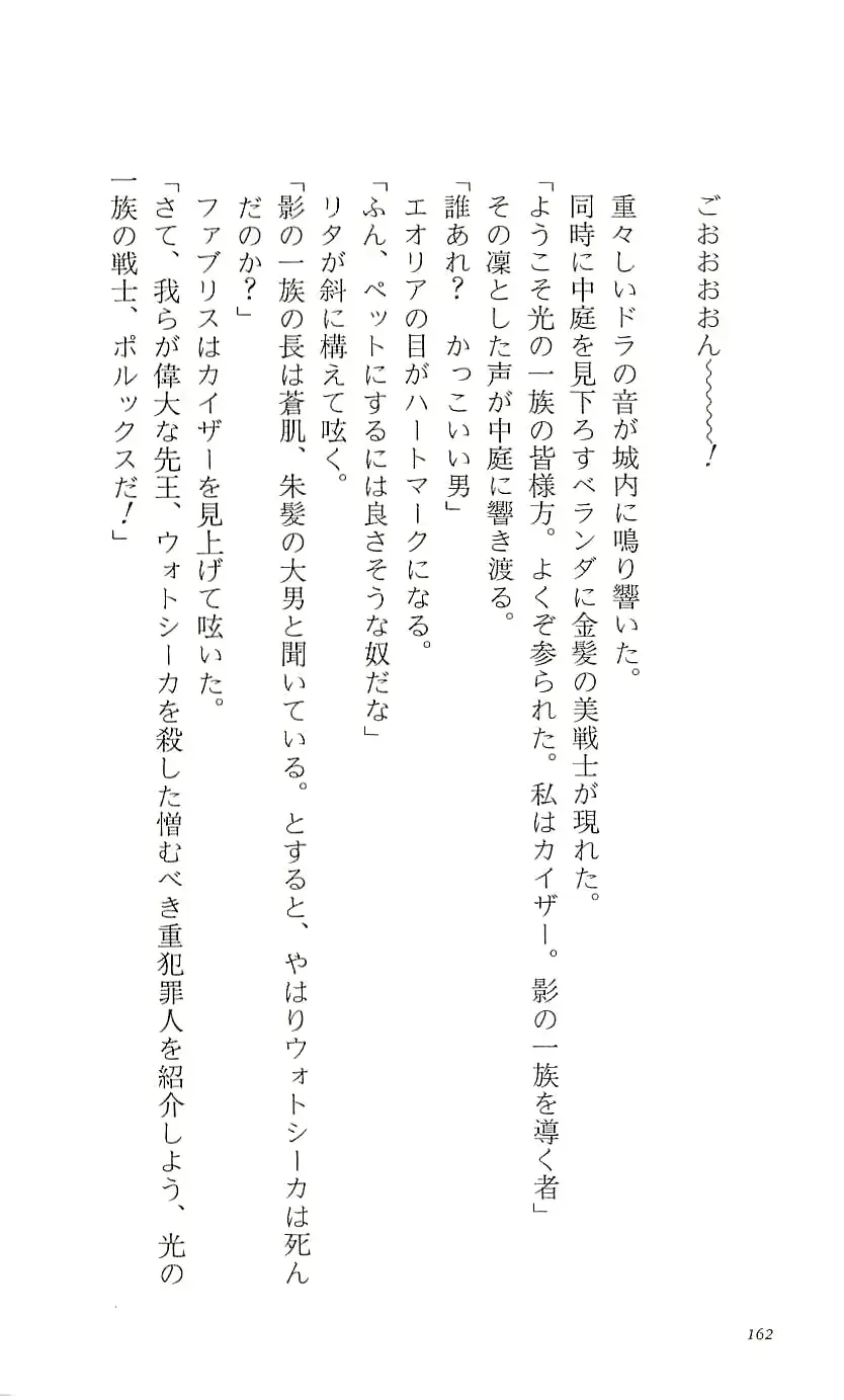 웹툰 이미지 167