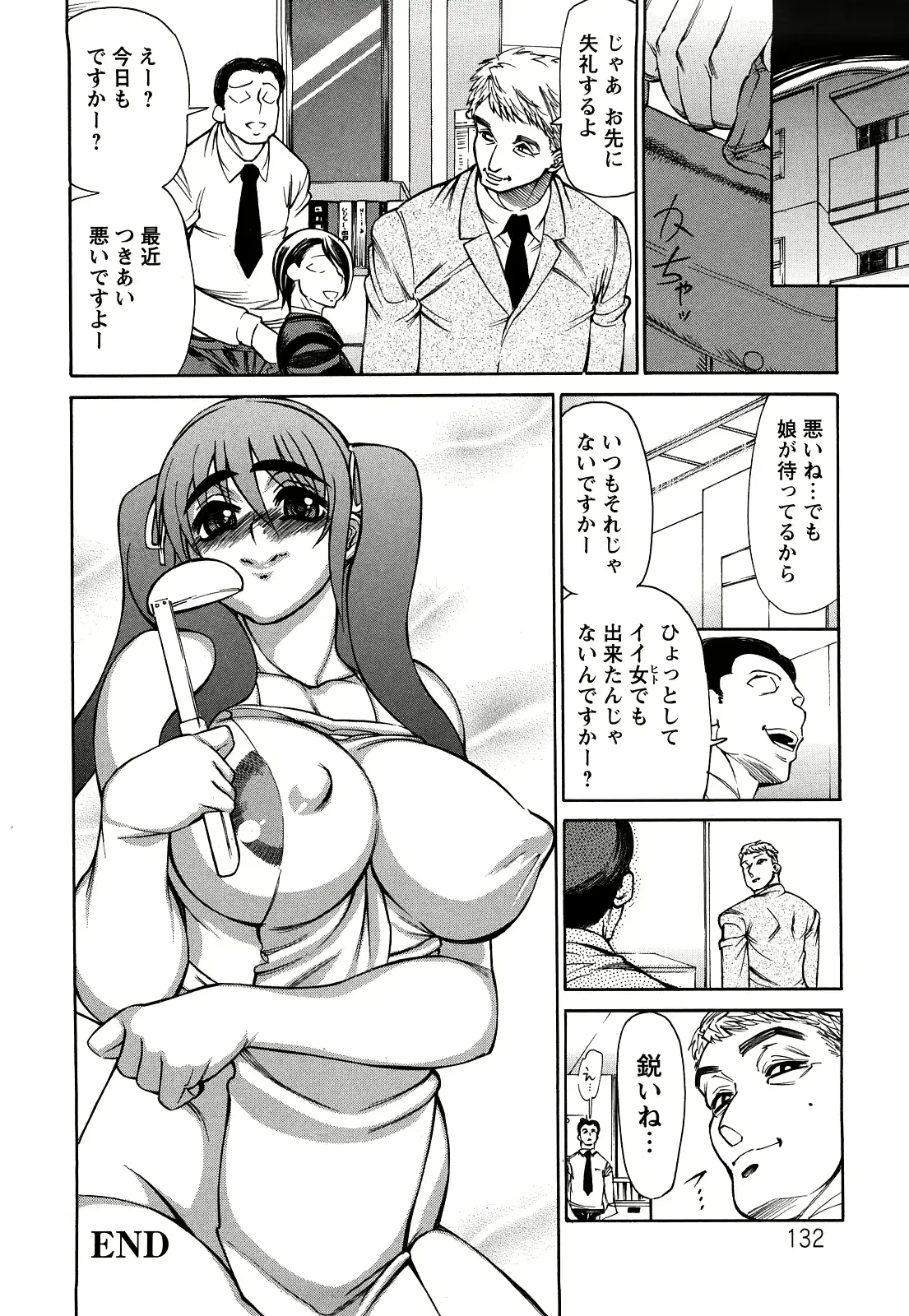 웹툰 이미지 132