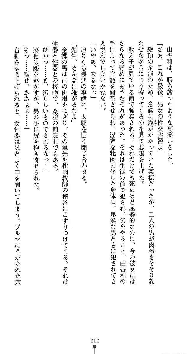 웹툰 이미지 235
