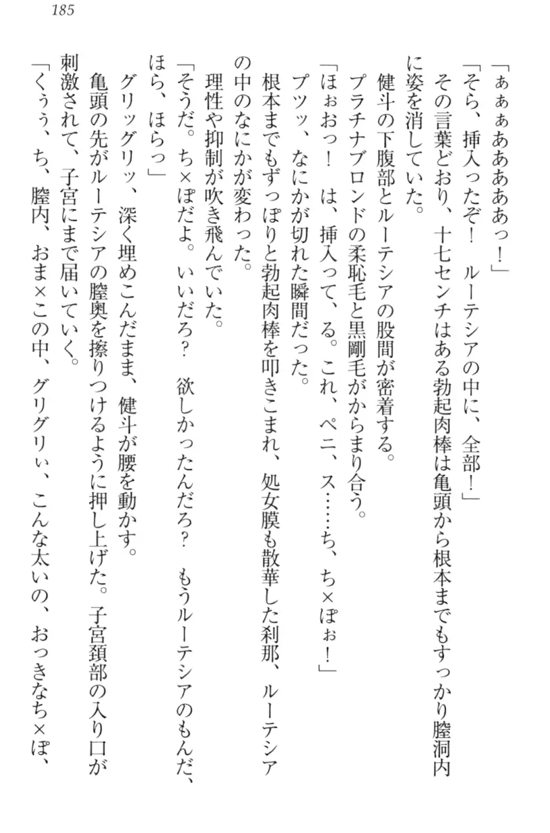 웹툰 이미지 194